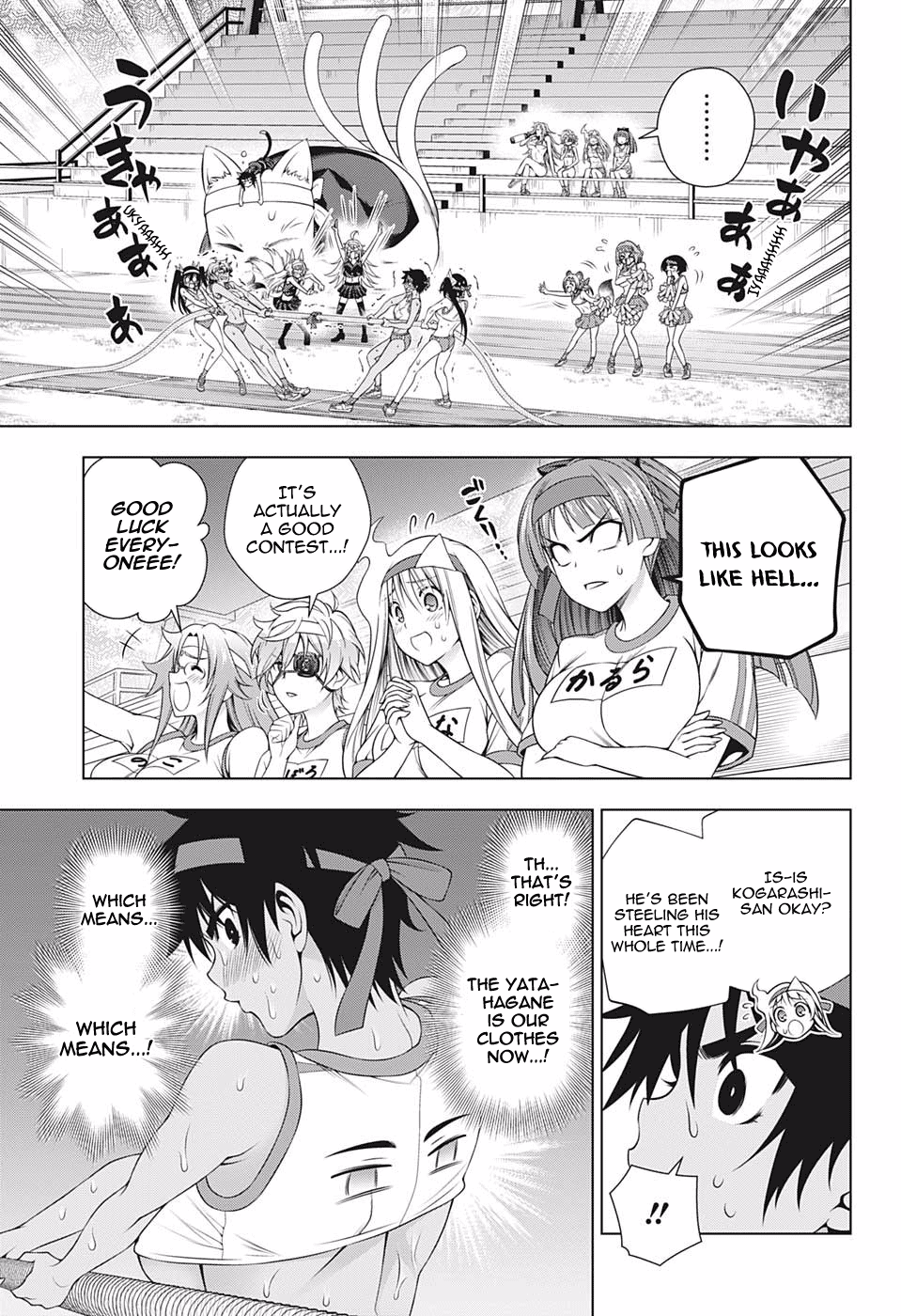 Yuragi-sou no Yuuna-san Chapter 174 - page 17
