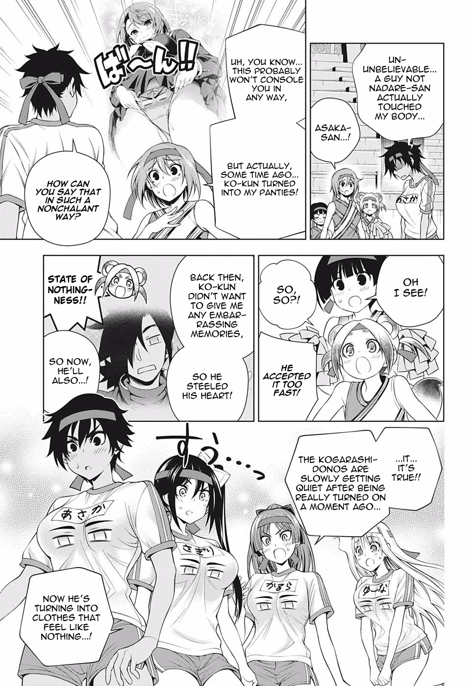 Yuragi-sou no Yuuna-san Chapter 174 - page 3
