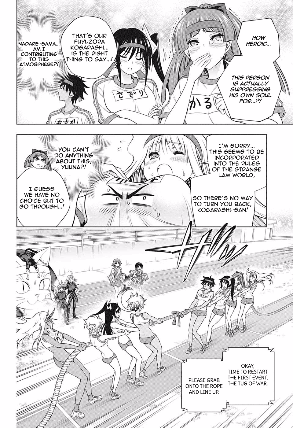 Yuragi-sou no Yuuna-san Chapter 174 - page 4