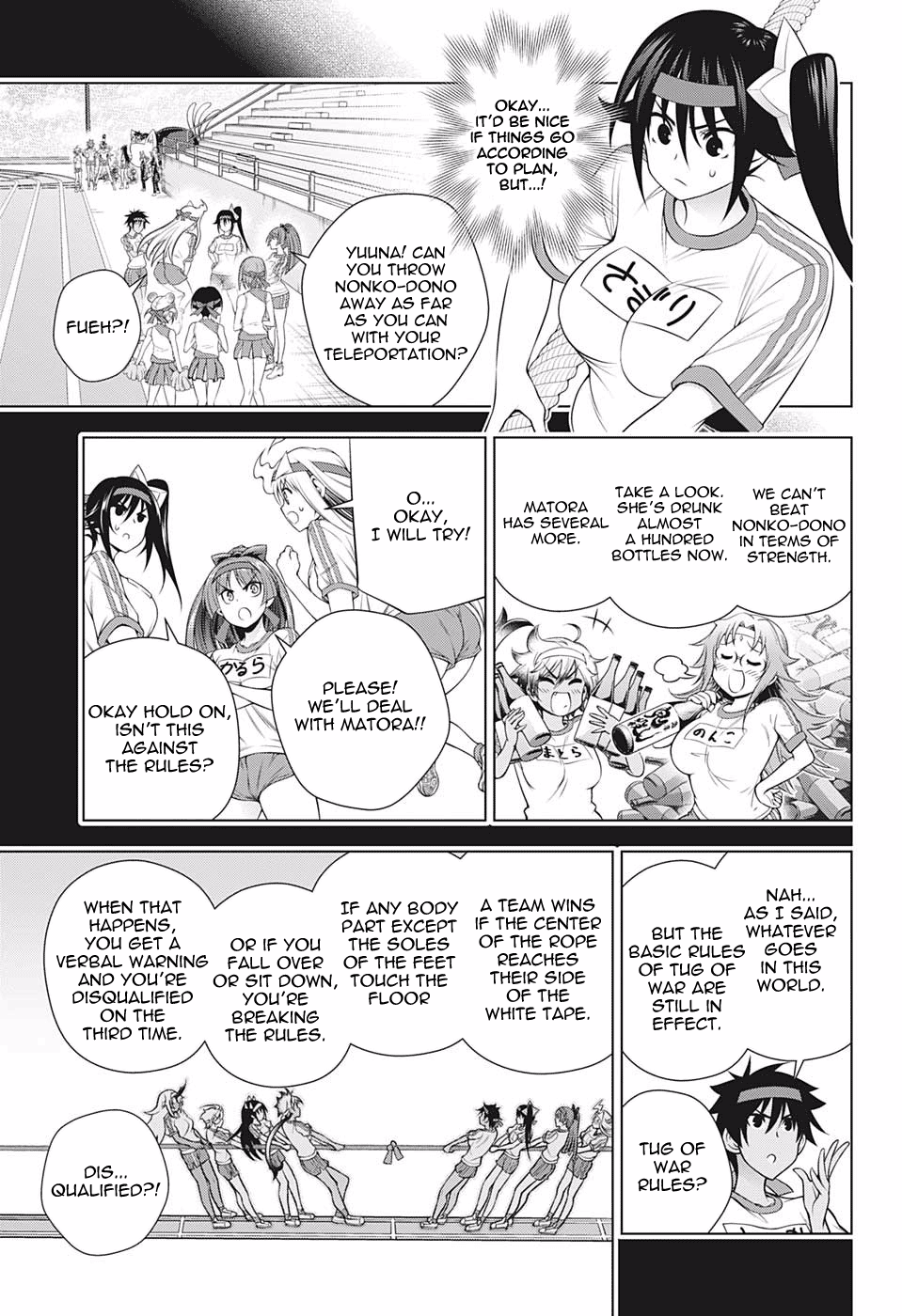 Yuragi-sou no Yuuna-san Chapter 174 - page 5