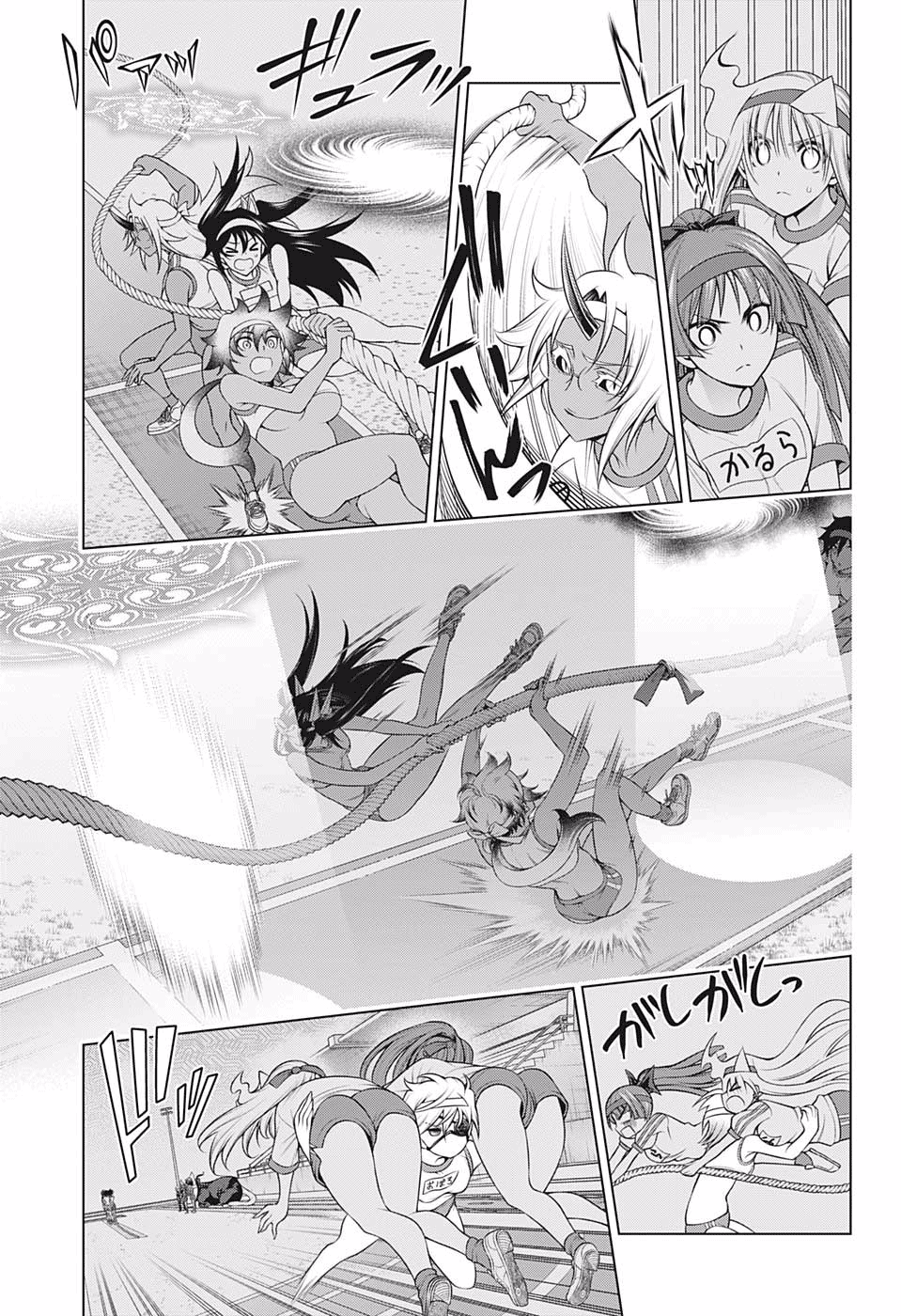 Yuragi-sou no Yuuna-san Chapter 174 - page 9