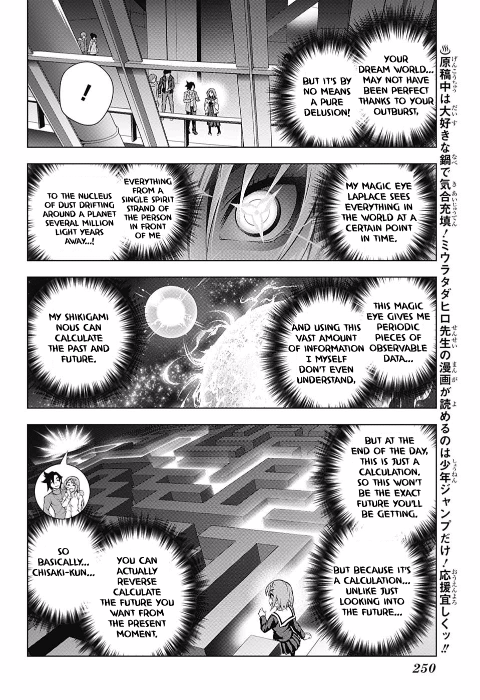 Yuragi-sou no Yuuna-san Chapter 148 - page 4
