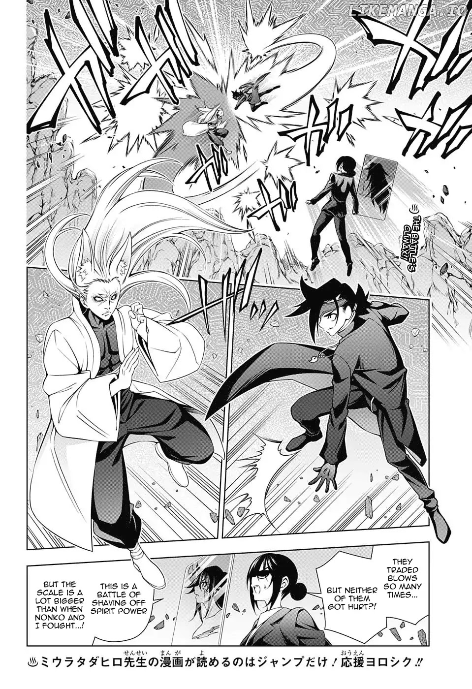 Yuragi-sou no Yuuna-san Chapter 128 - page 2