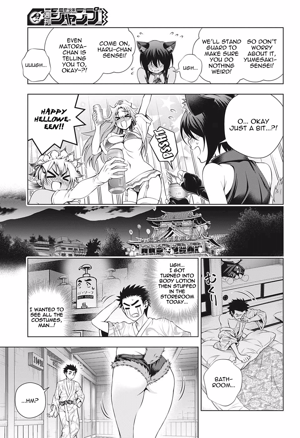Yuragi-sou no Yuuna-san Chapter 180 - page 5