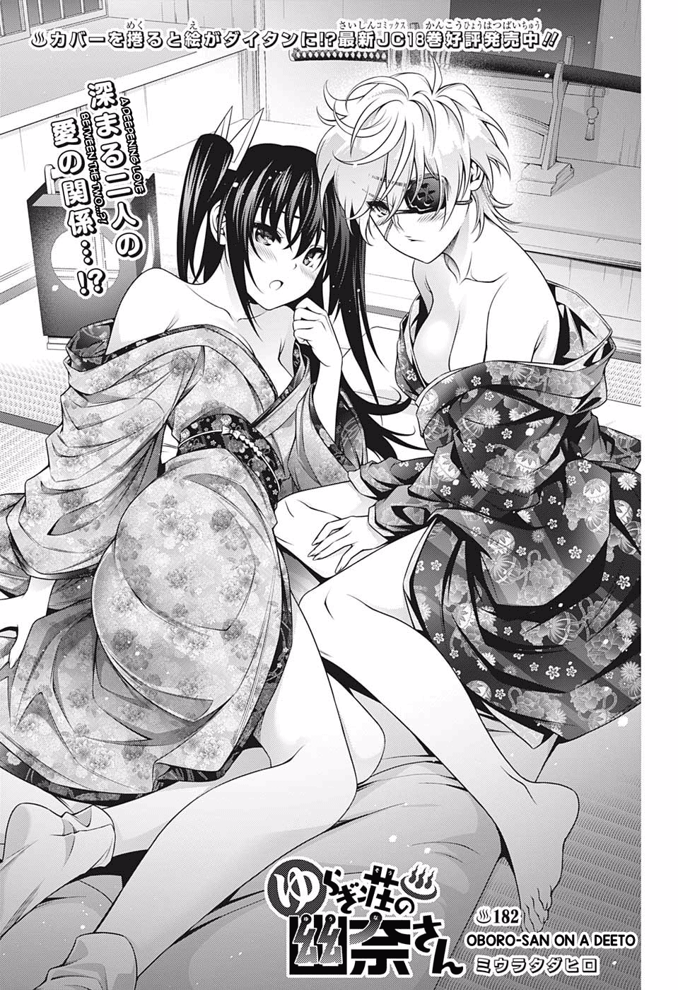 Yuragi-sou no Yuuna-san Chapter 182 - page 1