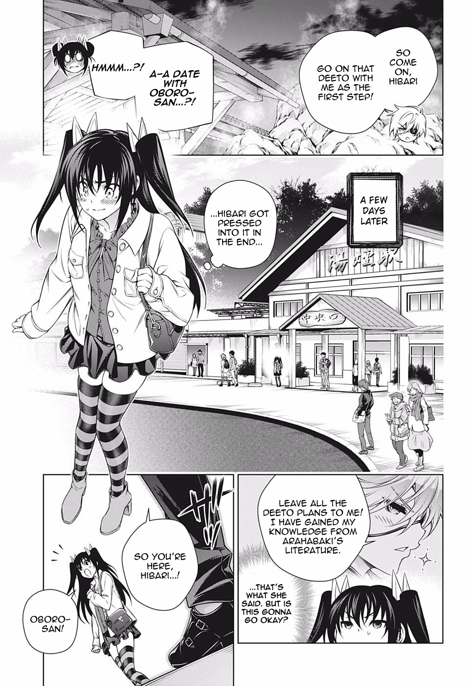 Yuragi-sou no Yuuna-san Chapter 182 - page 5