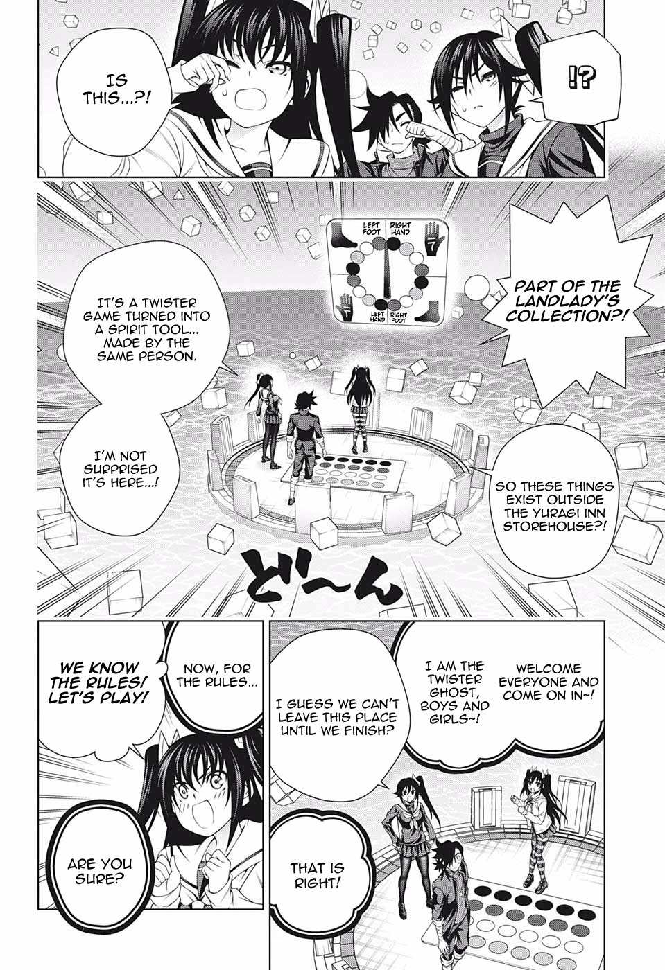 Yuragi-sou no Yuuna-san Chapter 183 - page 4