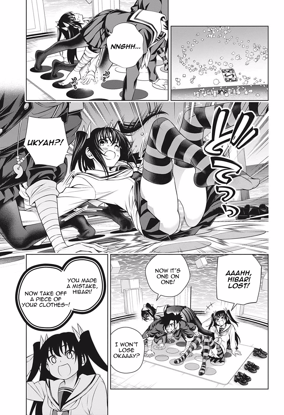 Yuragi-sou no Yuuna-san Chapter 183 - page 5