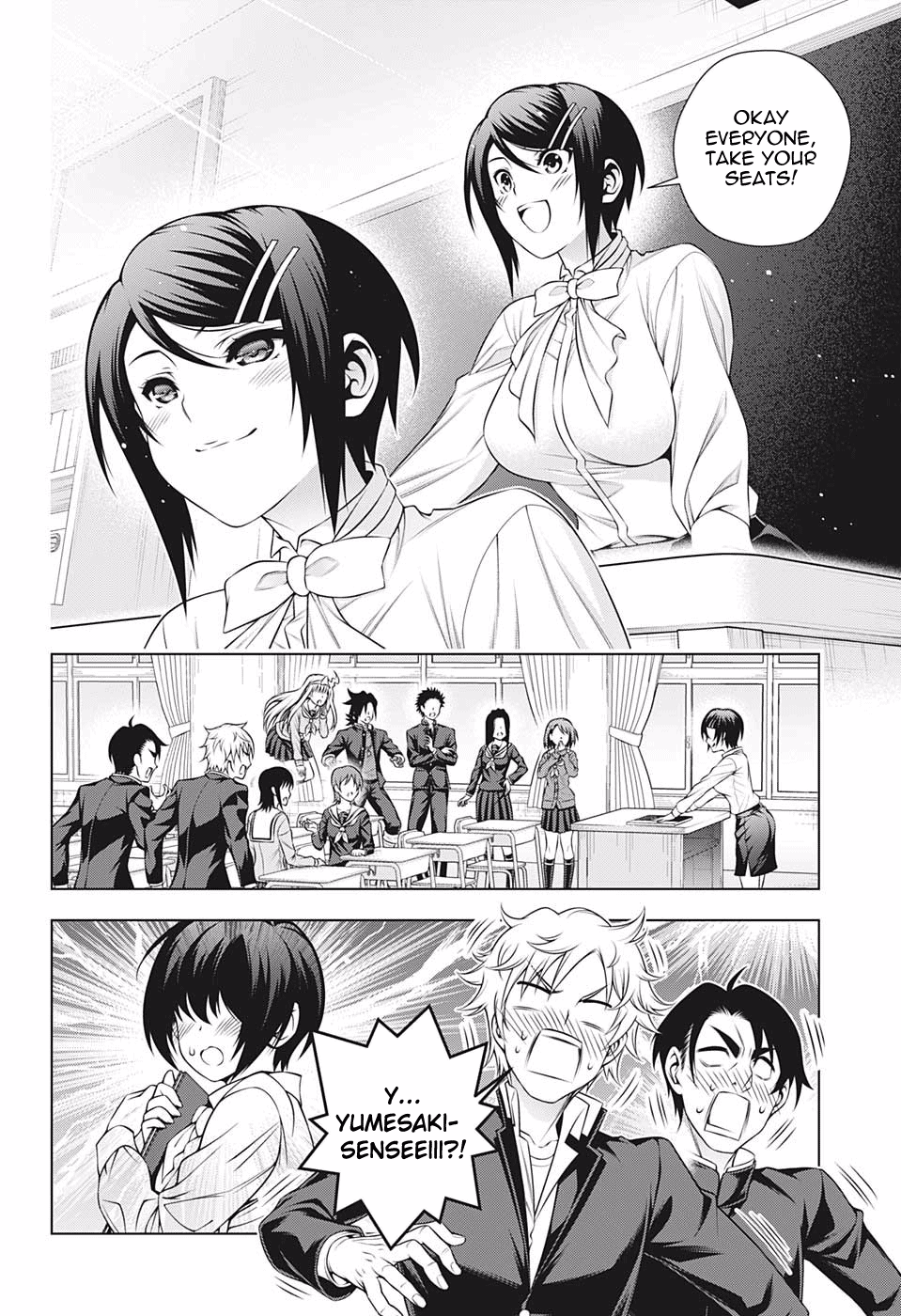 Yuragi-sou no Yuuna-san Chapter 185 - page 2