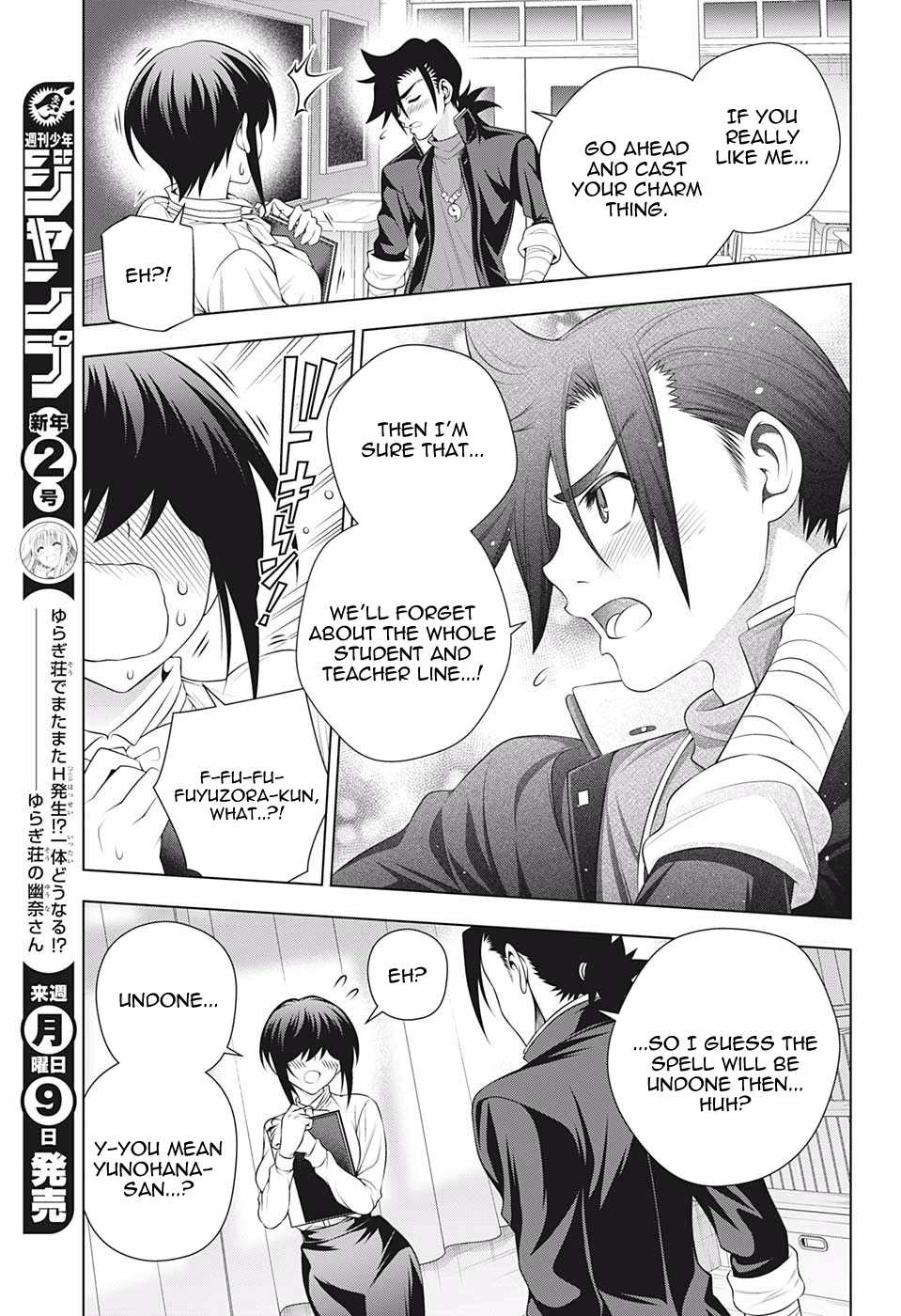 Yuragi-sou no Yuuna-san Chapter 186 - page 7