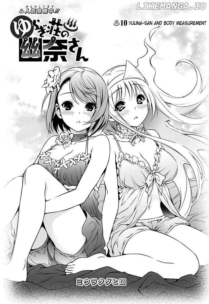 Yuragi-sou no Yuuna-san Chapter 10 - page 2
