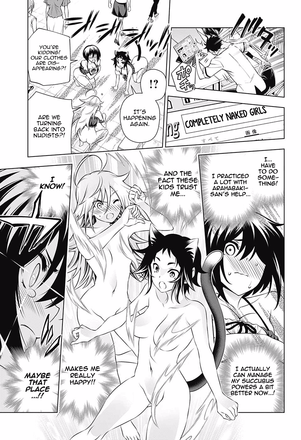 Yuragi-sou no Yuuna-san Chapter 139 - page 16