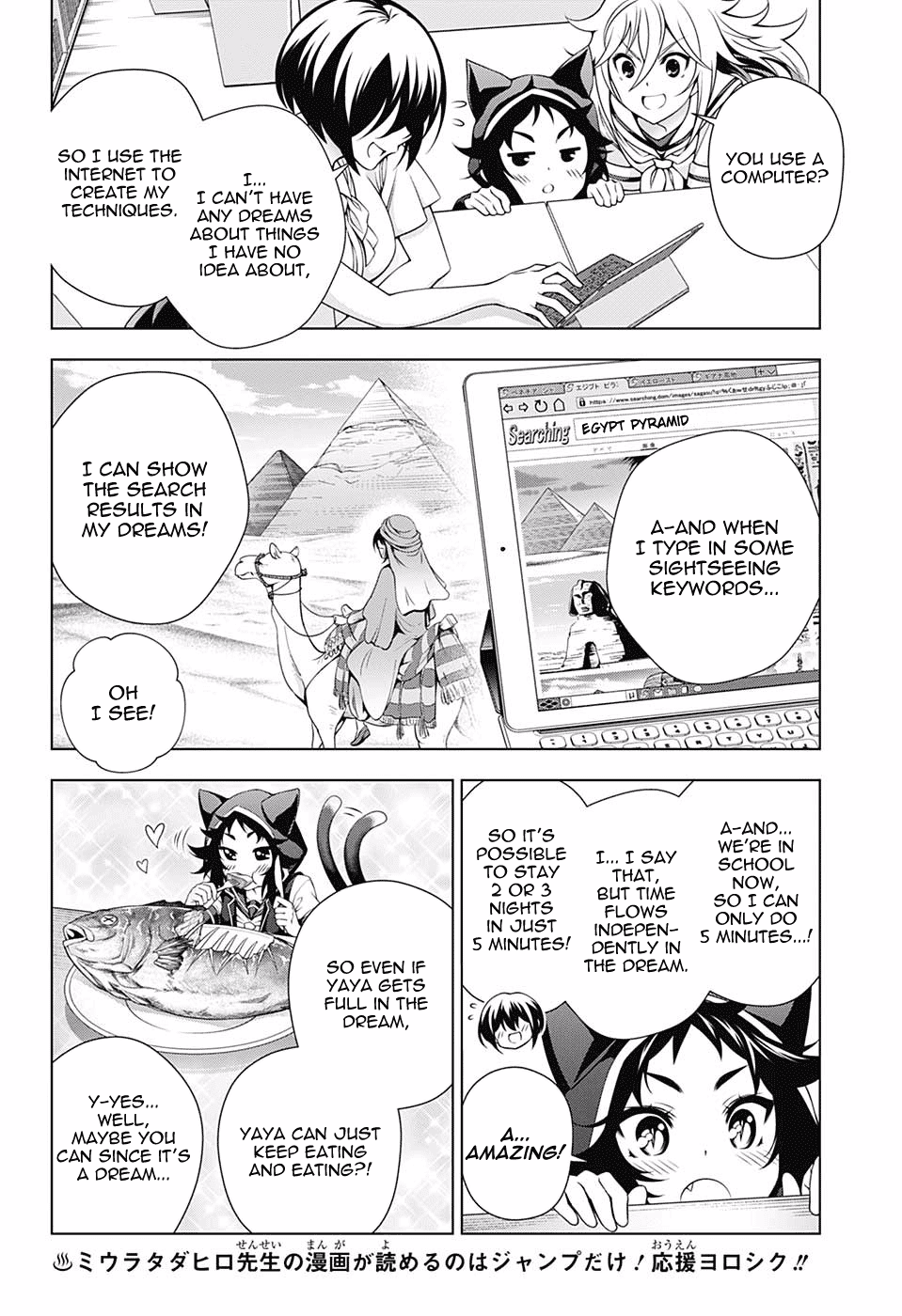 Yuragi-sou no Yuuna-san Chapter 139 - page 5