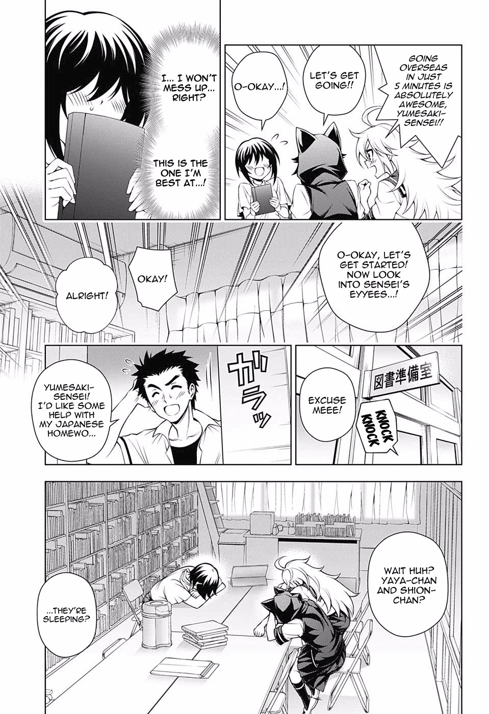Yuragi-sou no Yuuna-san Chapter 139 - page 6