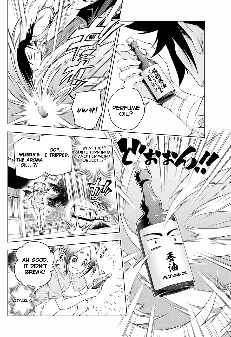 Yuragi-sou no Yuuna-san Chapter 209.5 - page 10