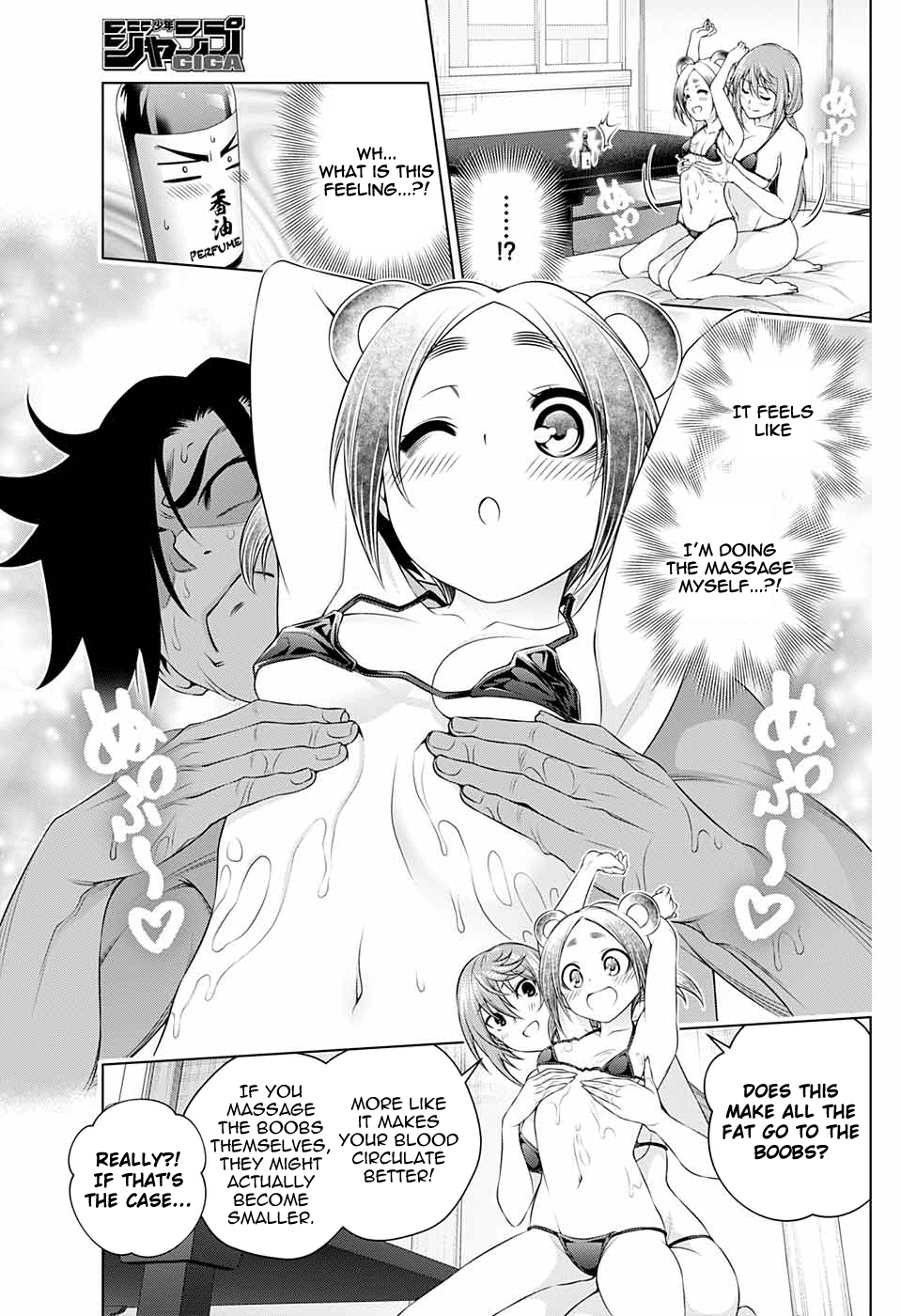 Yuragi-sou no Yuuna-san Chapter 209.5 - page 13