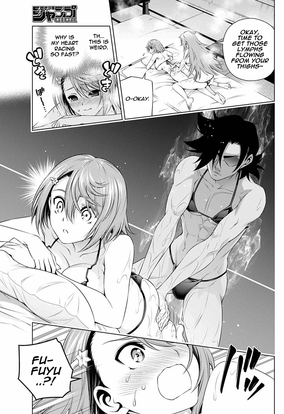 Yuragi-sou no Yuuna-san Chapter 209.5 - page 17