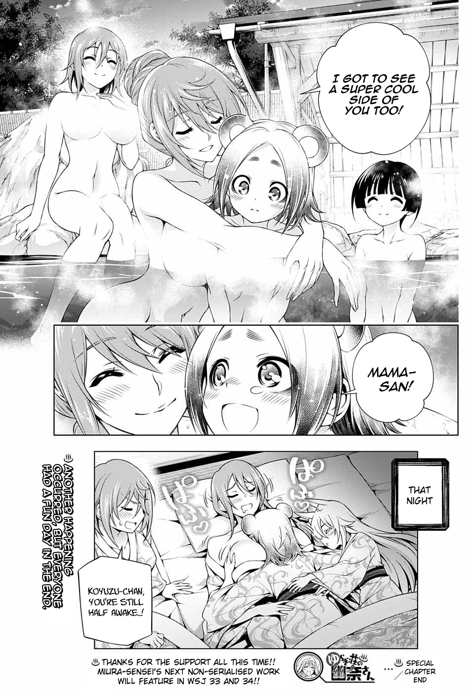 Yuragi-sou no Yuuna-san Chapter 209.5 - page 32