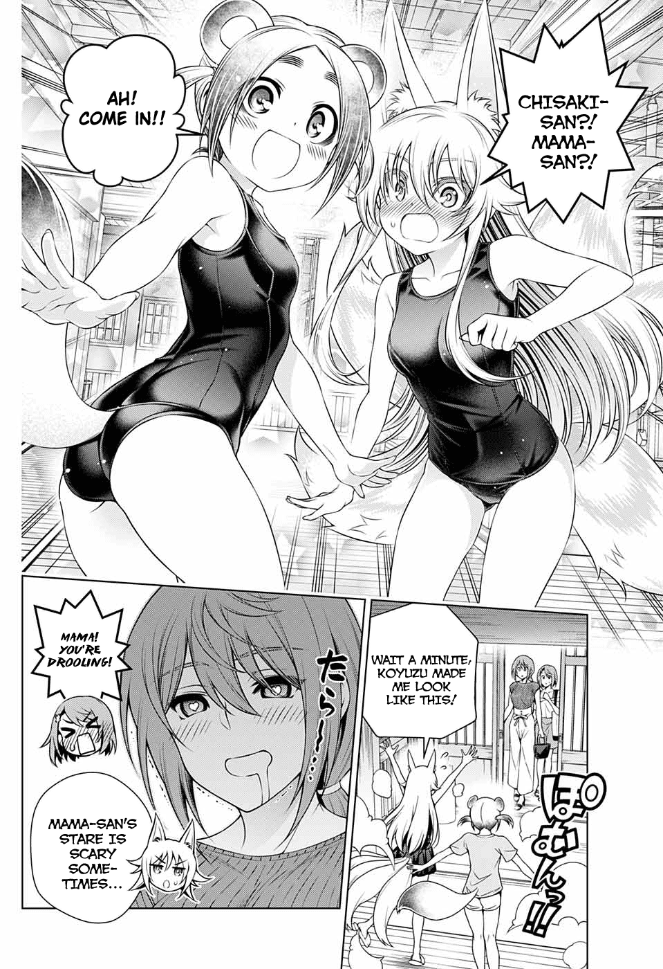 Yuragi-sou no Yuuna-san Chapter 209.5 - page 4