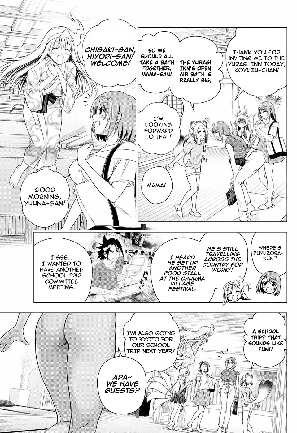 Yuragi-sou no Yuuna-san Chapter 209.5 - page 5