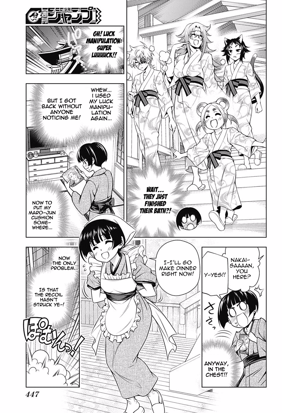 Yuragi-sou no Yuuna-san Chapter 140 - page 17