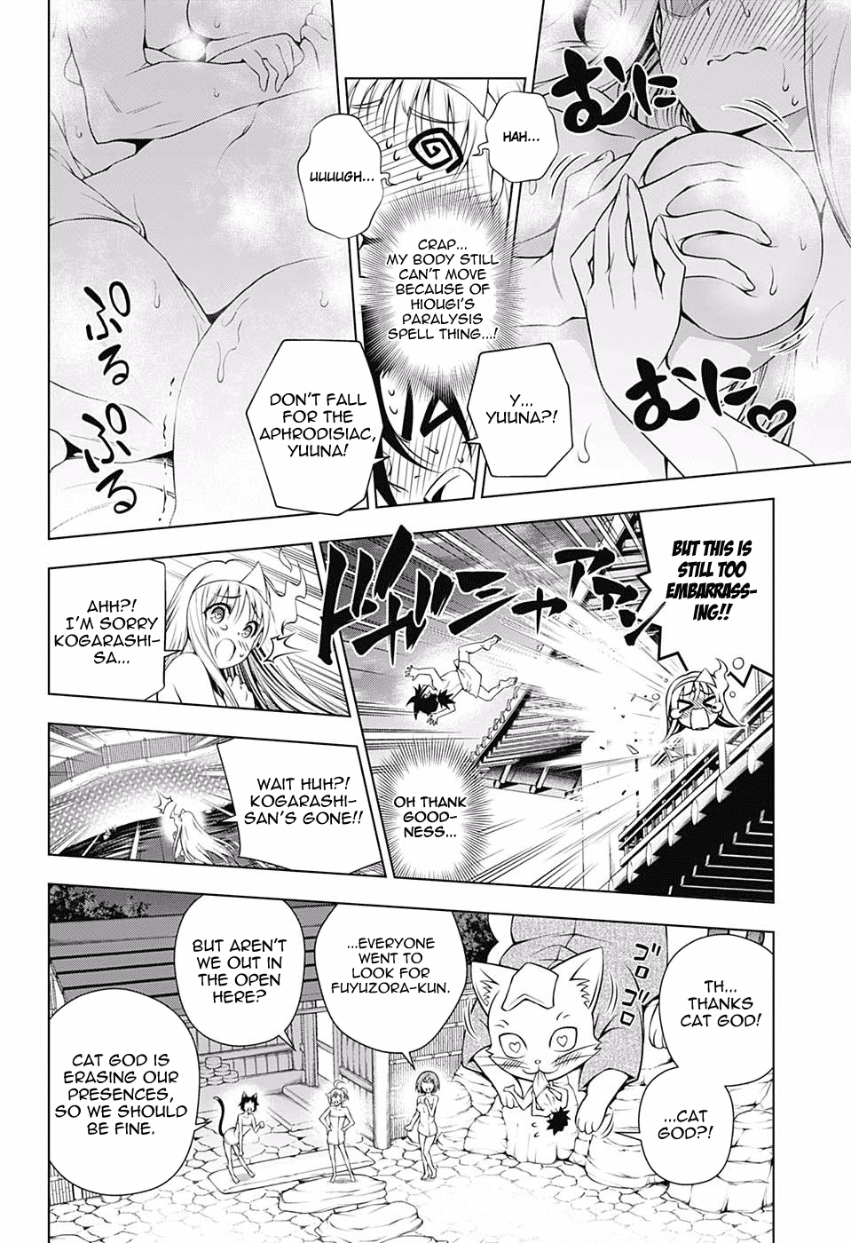 Yuragi-sou no Yuuna-san Chapter 141 - page 11
