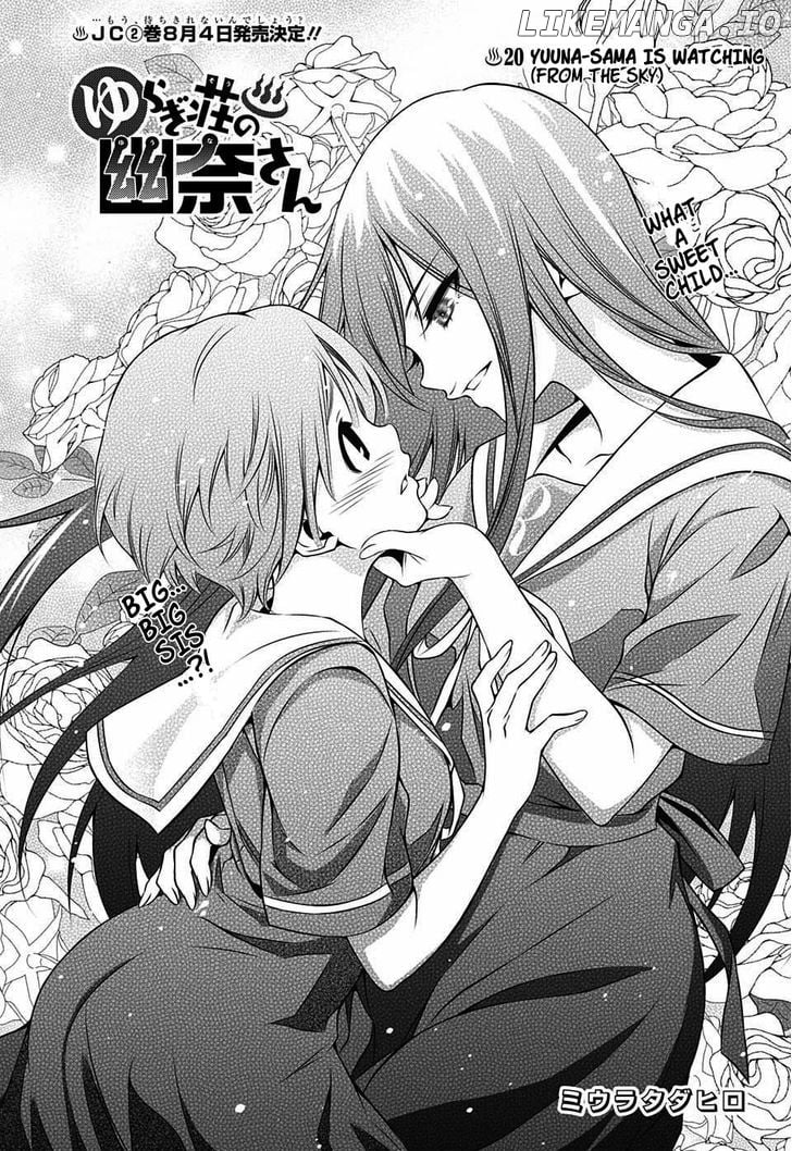 Yuragi-sou no Yuuna-san Chapter 20 - page 3