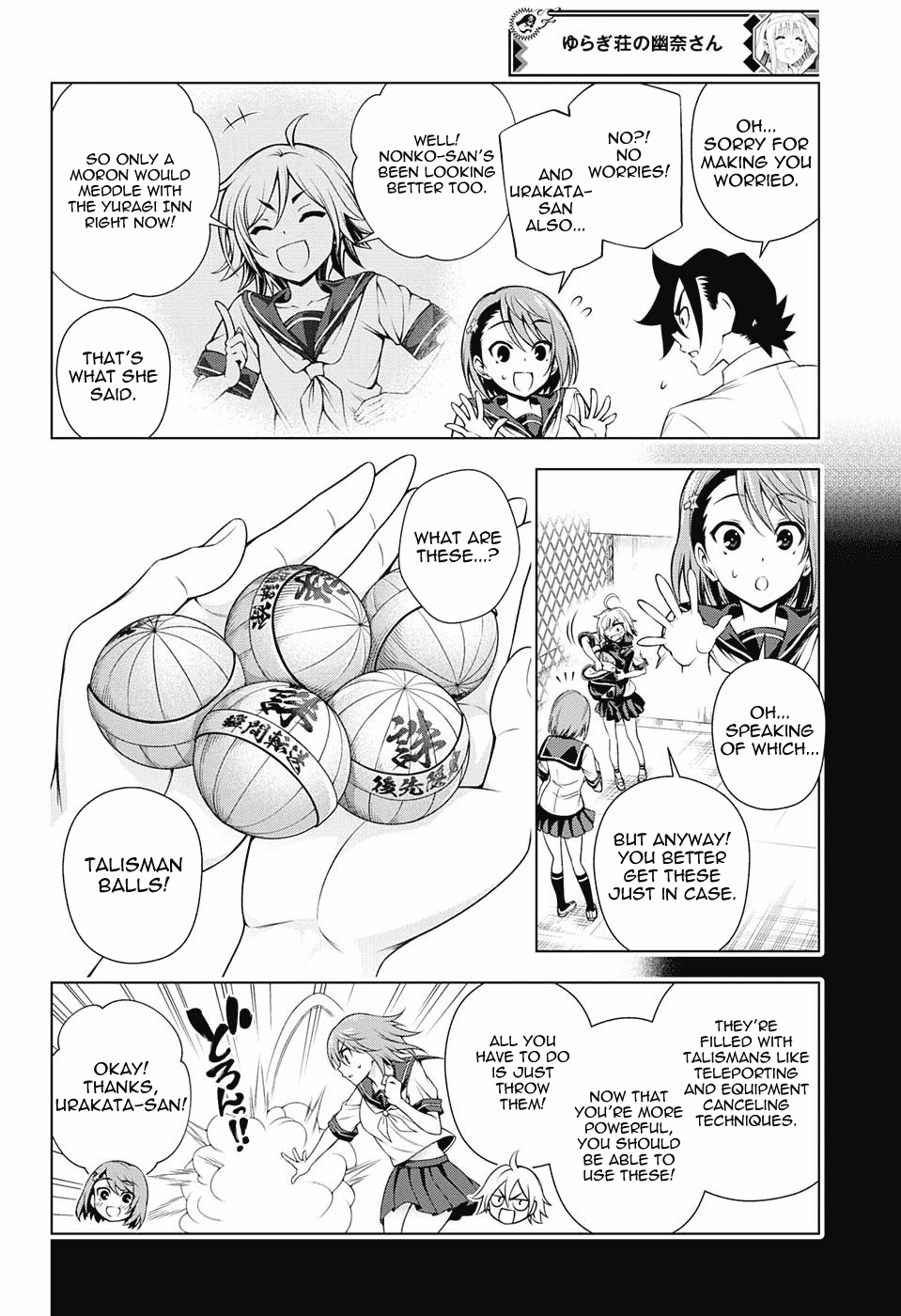Yuragi-sou no Yuuna-san Chapter 142 - page 12
