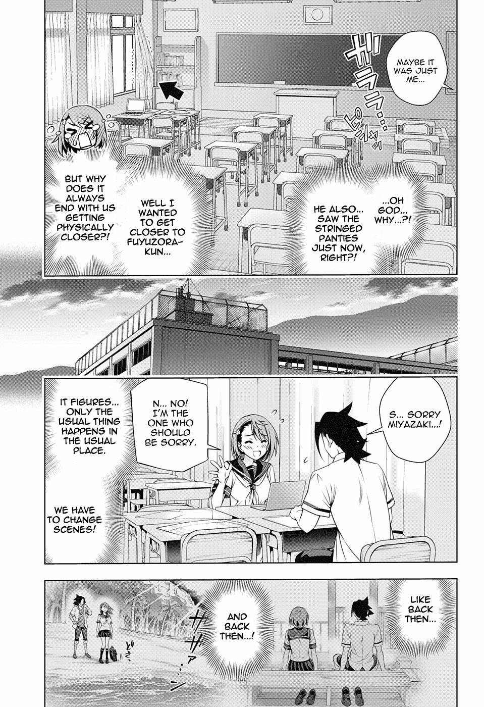 Yuragi-sou no Yuuna-san Chapter 142 - page 17