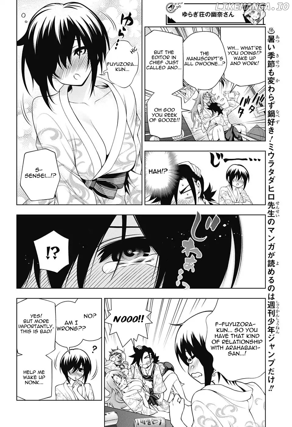 Yuragi-sou no Yuuna-san Chapter 111 - page 8