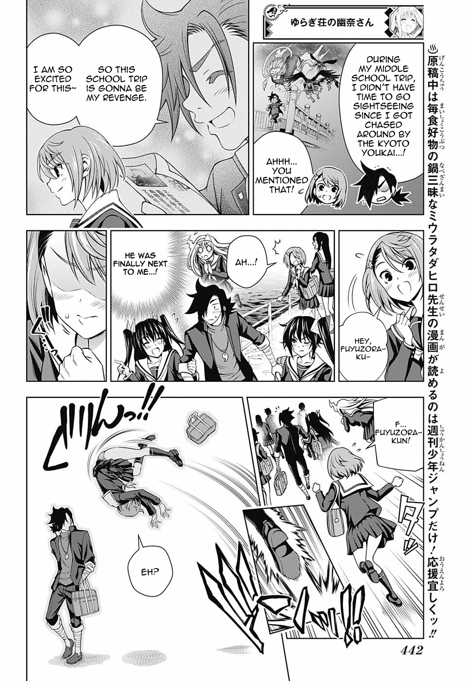 Yuragi-sou no Yuuna-san Chapter 143 - page 14