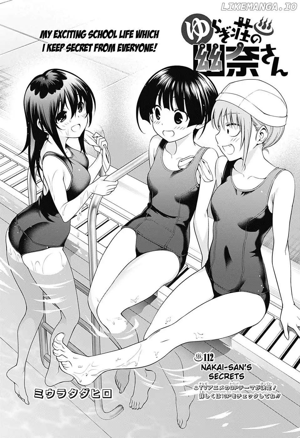 Yuragi-sou no Yuuna-san Chapter 112 - page 1