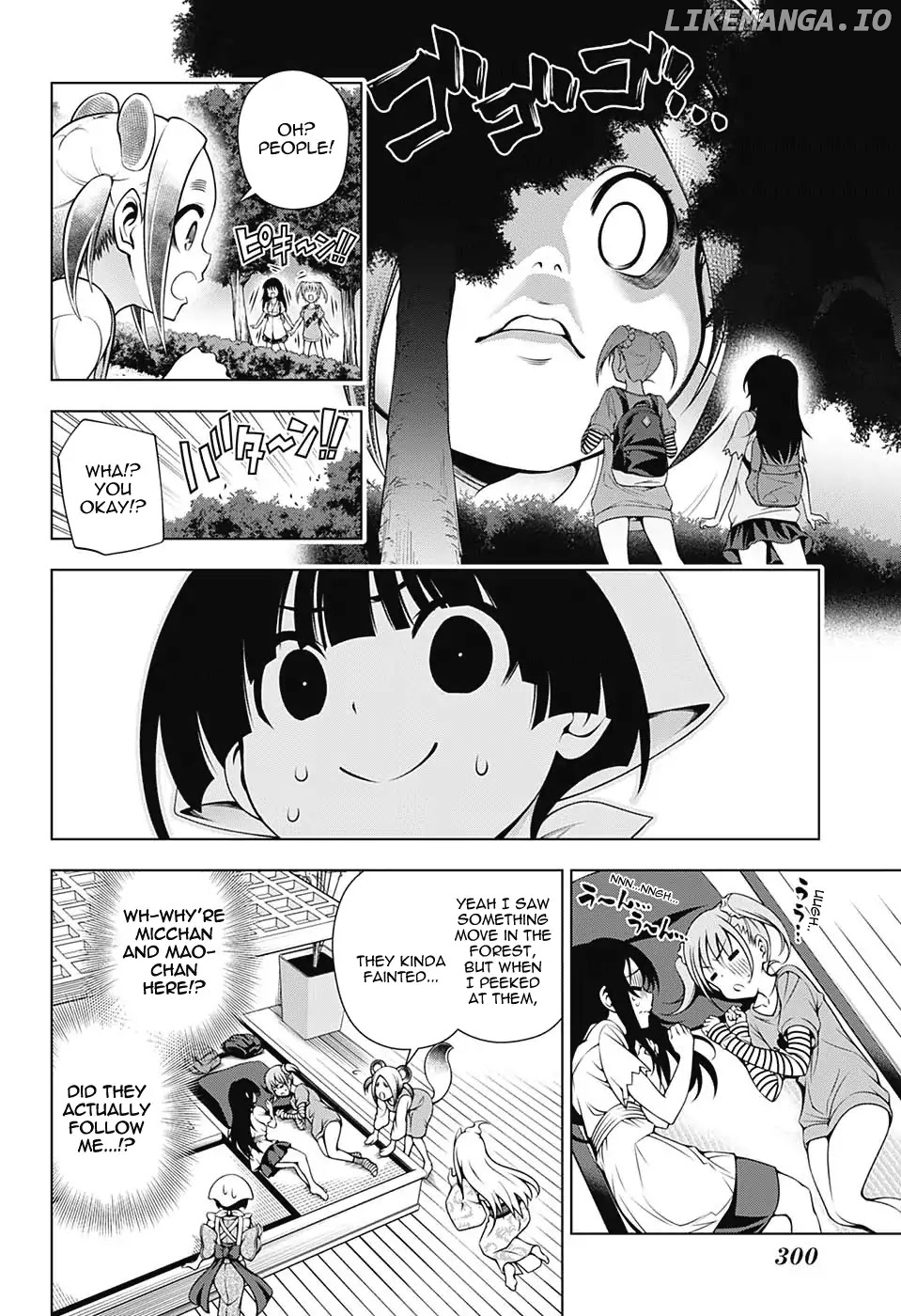 Yuragi-sou no Yuuna-san Chapter 112 - page 8