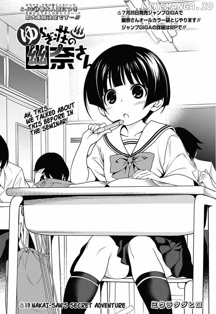 Yuragi-sou no Yuuna-san Chapter 19 - page 3