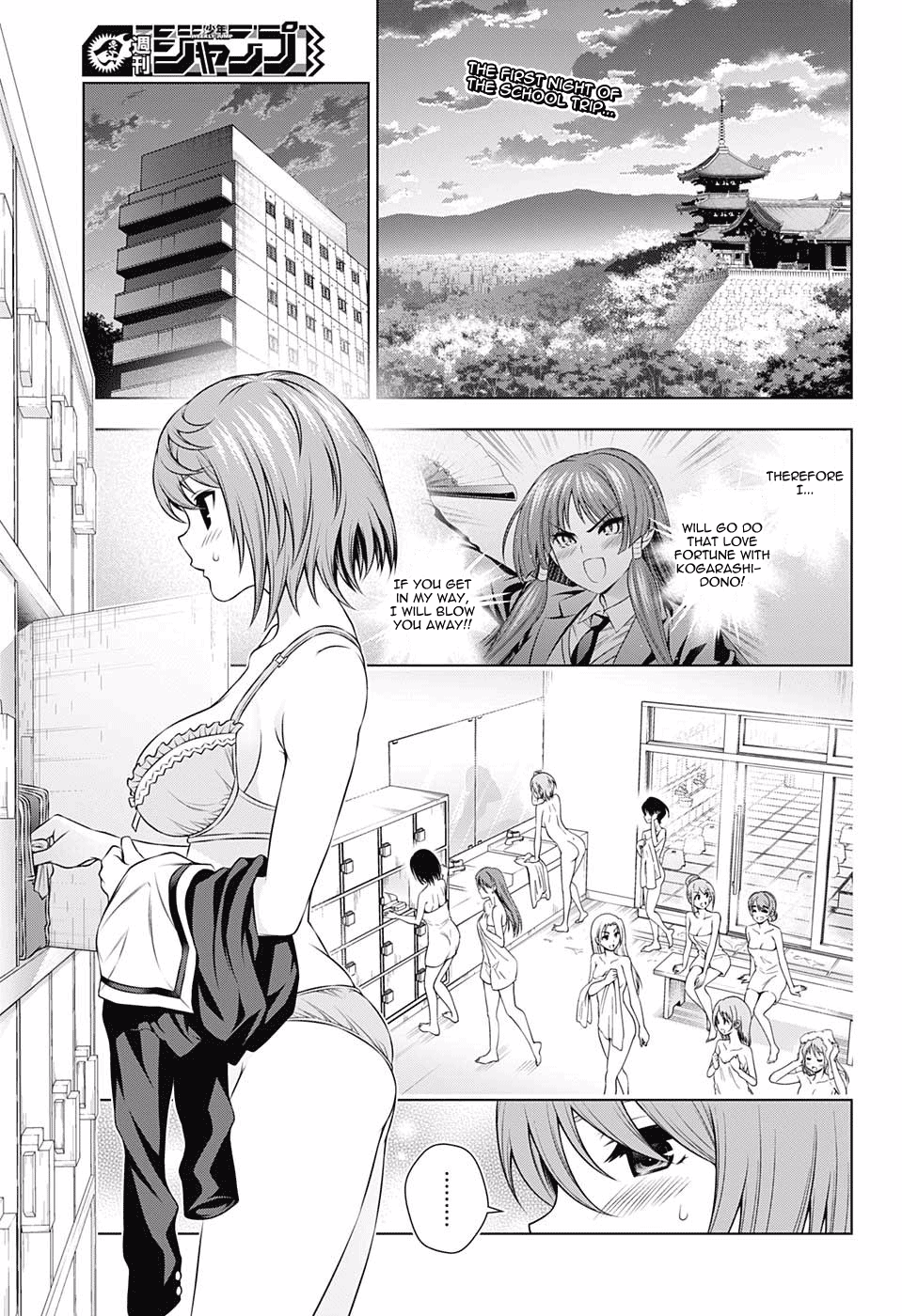 Yuragi-sou no Yuuna-san Chapter 144 - page 2