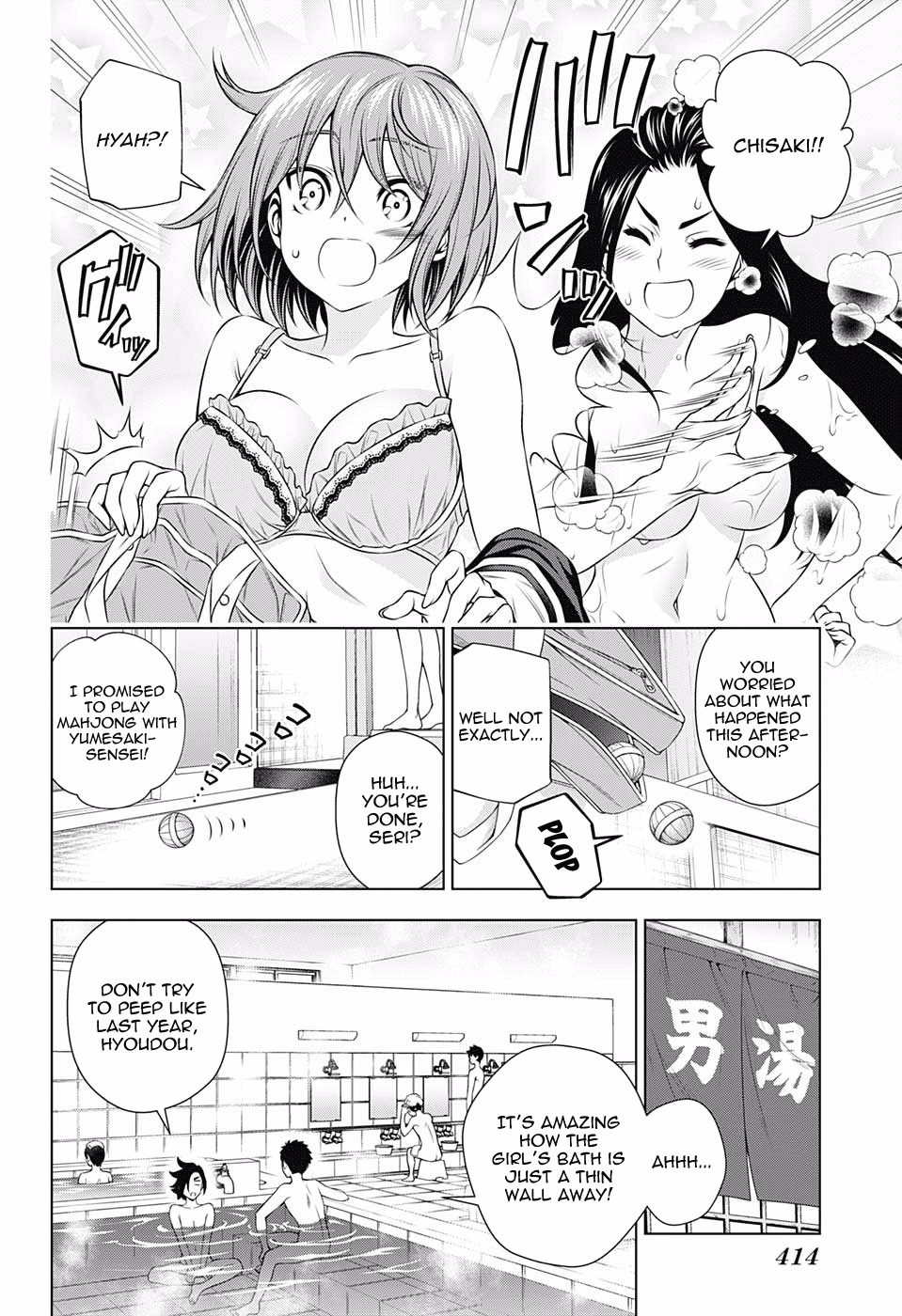 Yuragi-sou no Yuuna-san Chapter 144 - page 3