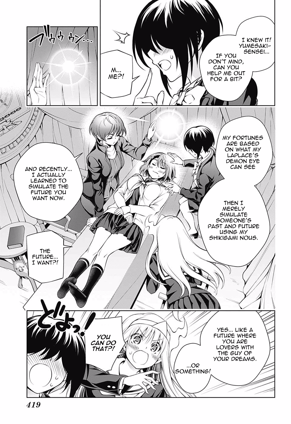 Yuragi-sou no Yuuna-san Chapter 145 - page 11