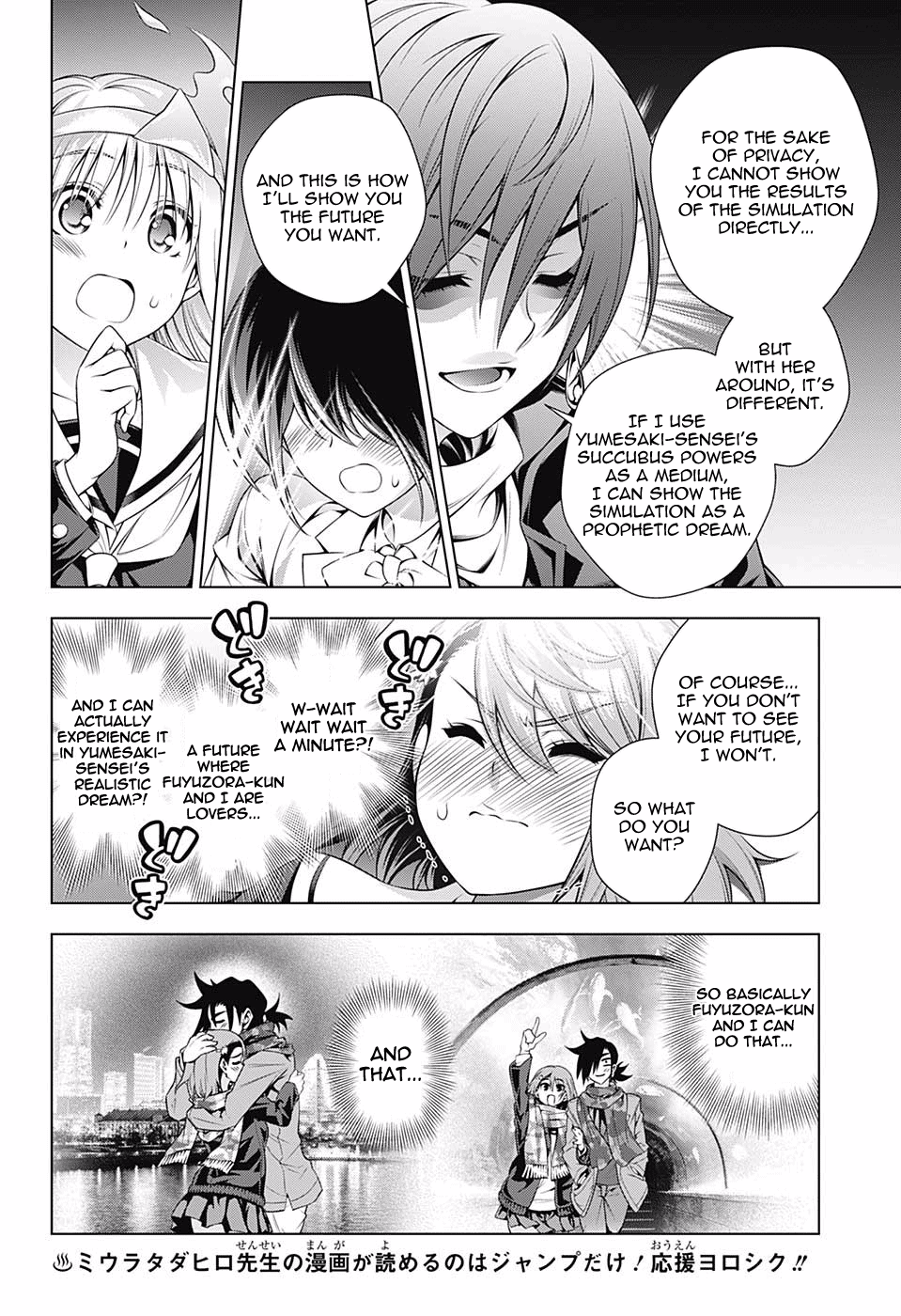 Yuragi-sou no Yuuna-san Chapter 145 - page 12