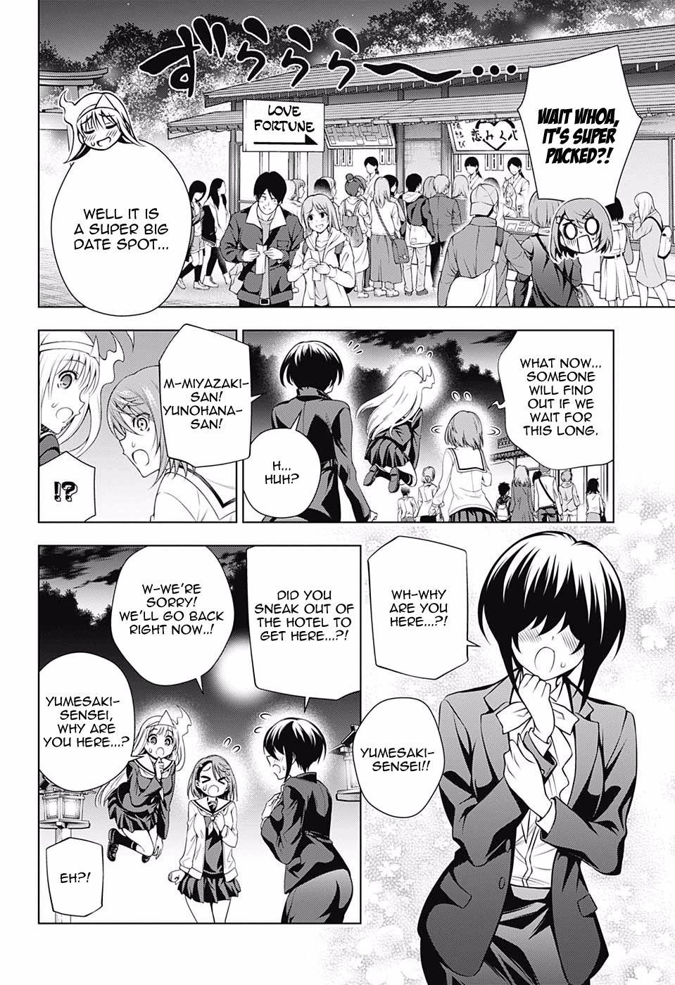 Yuragi-sou no Yuuna-san Chapter 145 - page 6
