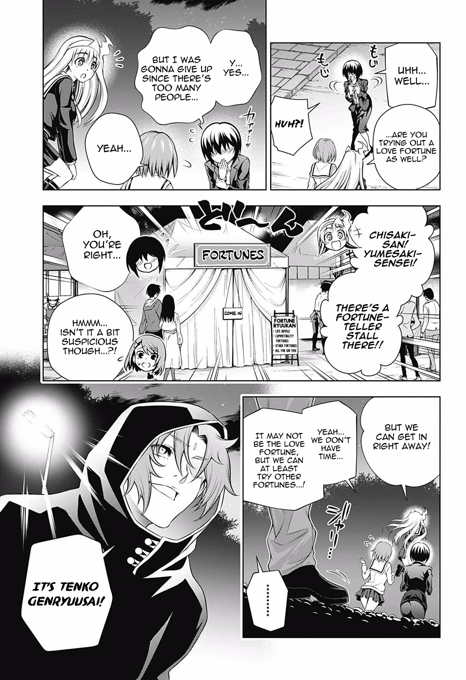 Yuragi-sou no Yuuna-san Chapter 145 - page 7