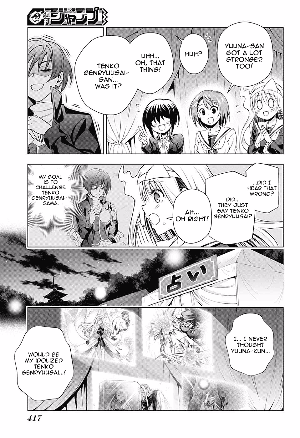 Yuragi-sou no Yuuna-san Chapter 145 - page 9