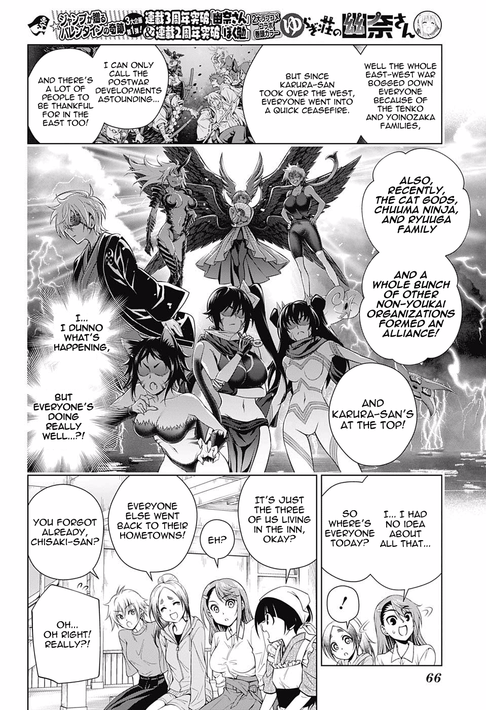Yuragi-sou no Yuuna-san Chapter 146 - page 14