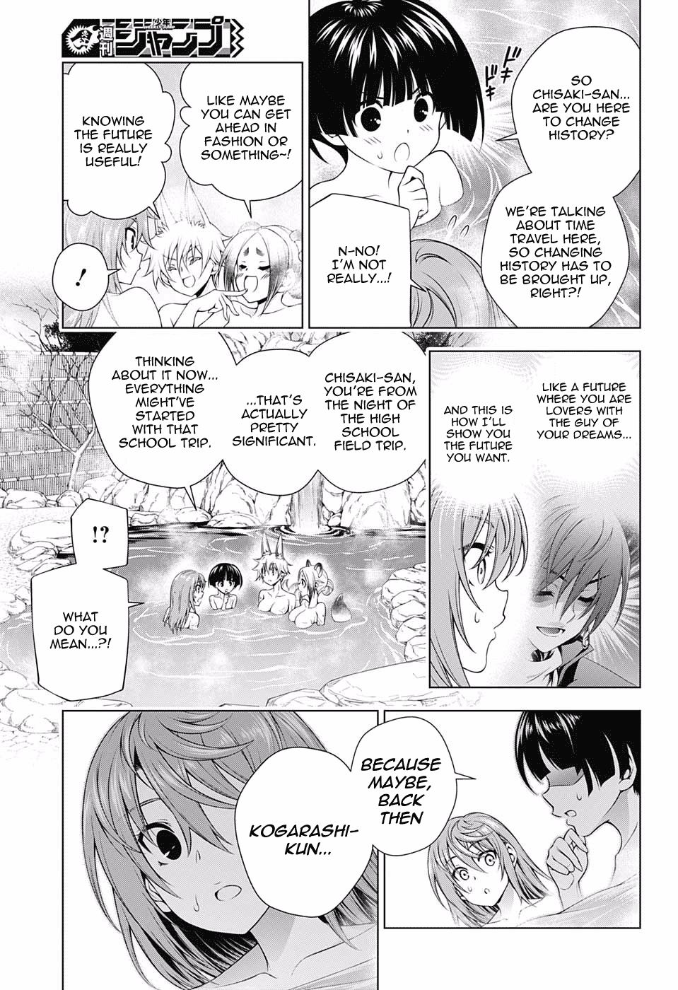 Yuragi-sou no Yuuna-san Chapter 146 - page 17