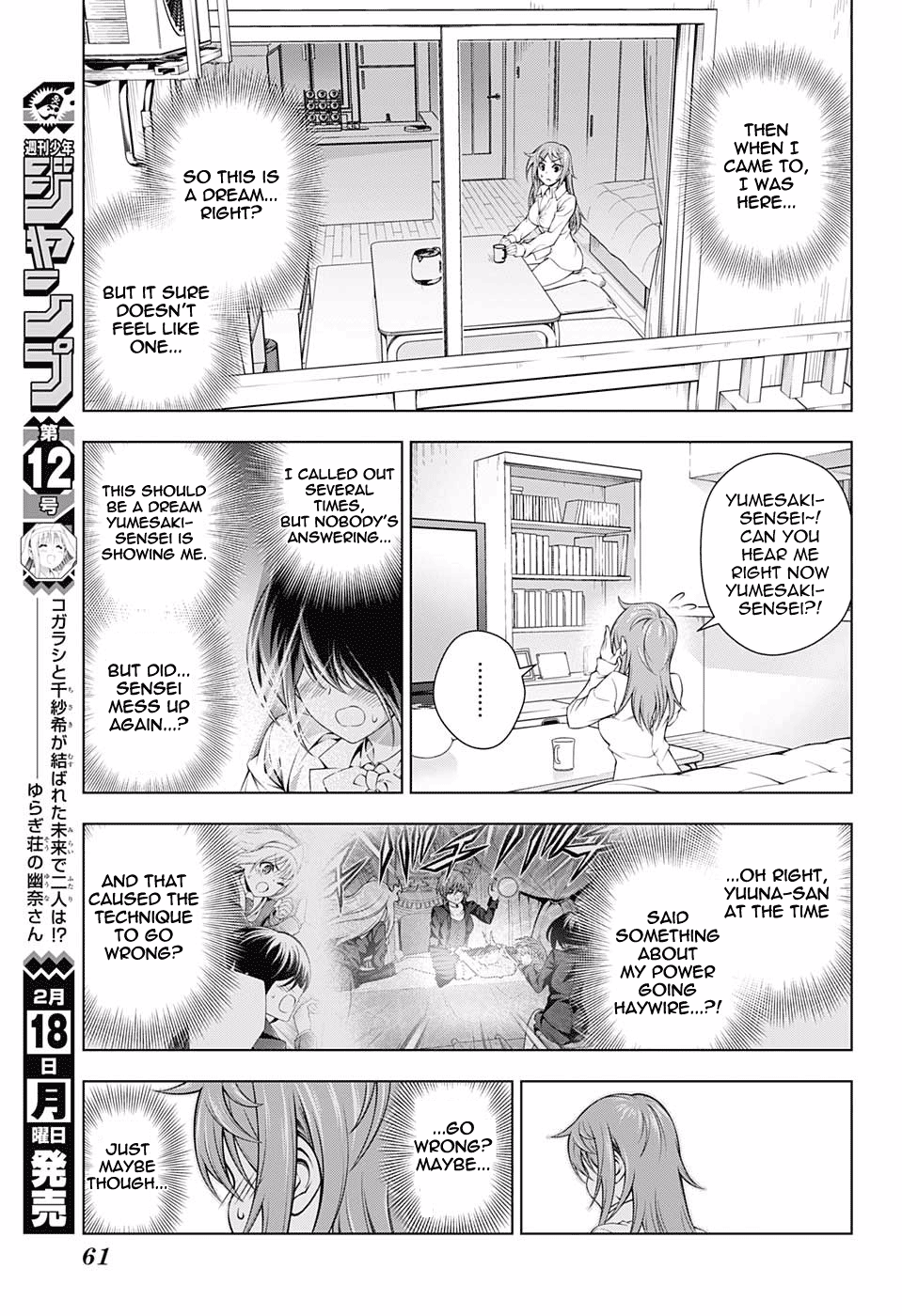 Yuragi-sou no Yuuna-san Chapter 146 - page 9
