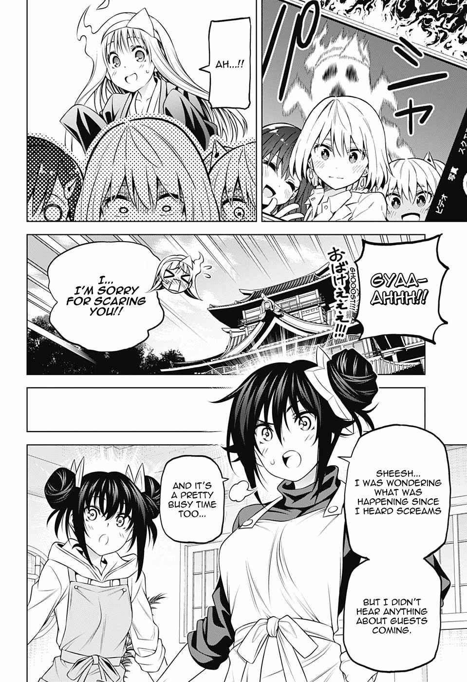 Yuragi-sou no Yuuna-san Chapter 146.5 - page 2