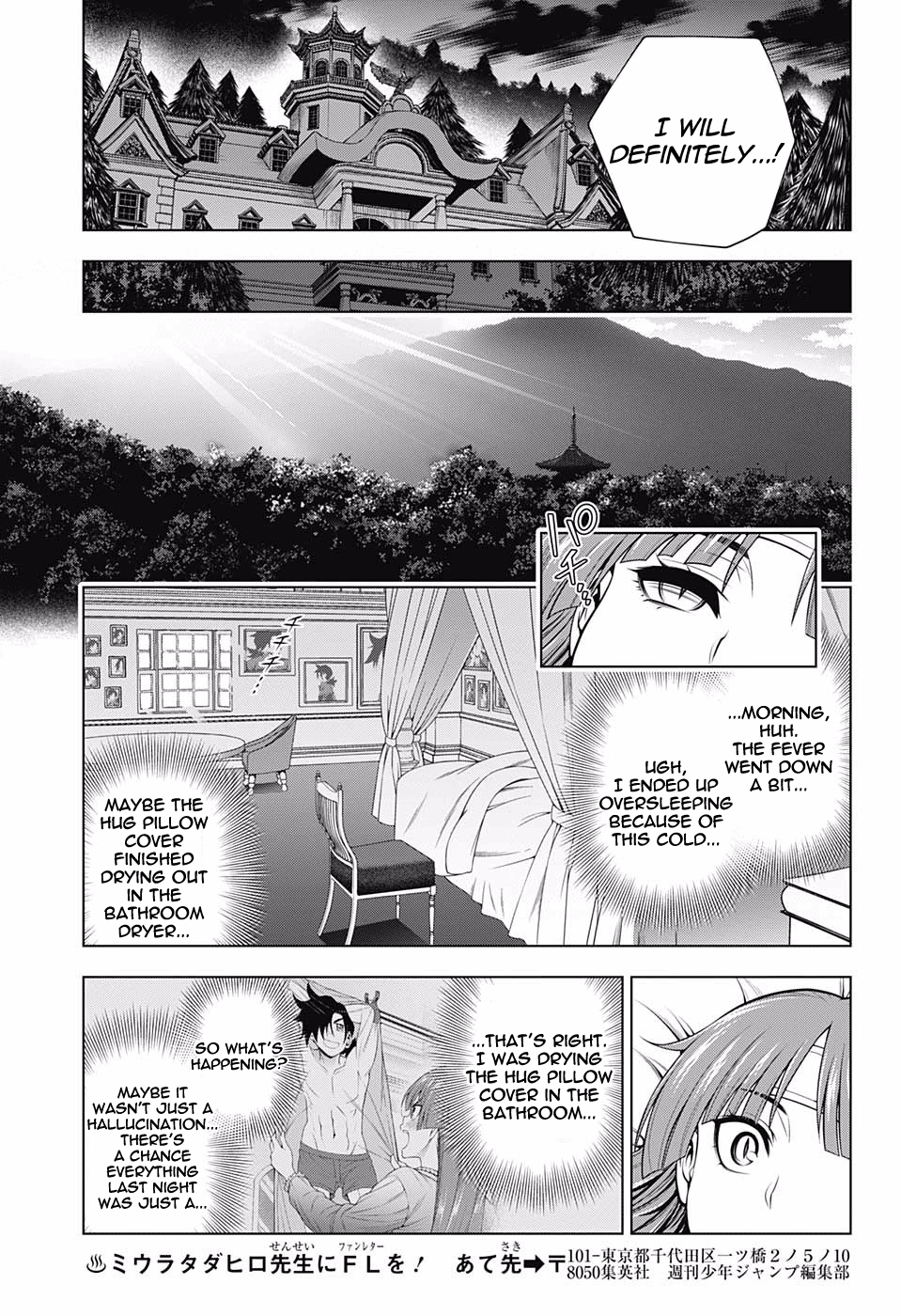 Yuragi-sou no Yuuna-san Chapter 171 - page 17