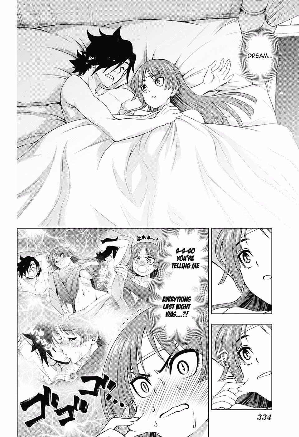 Yuragi-sou no Yuuna-san Chapter 171 - page 18