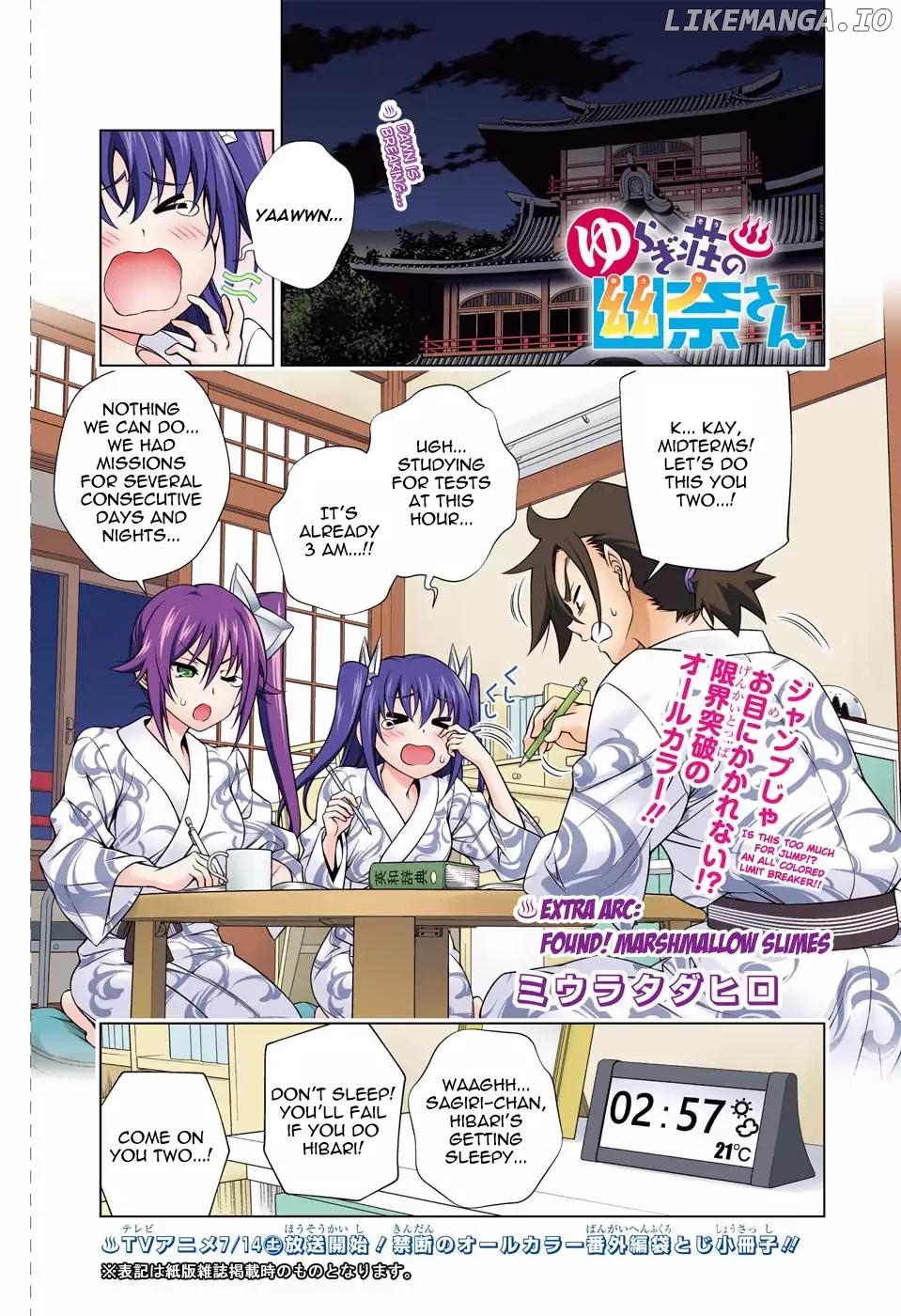 Yuragi-sou no Yuuna-san Chapter 117.5 - page 1