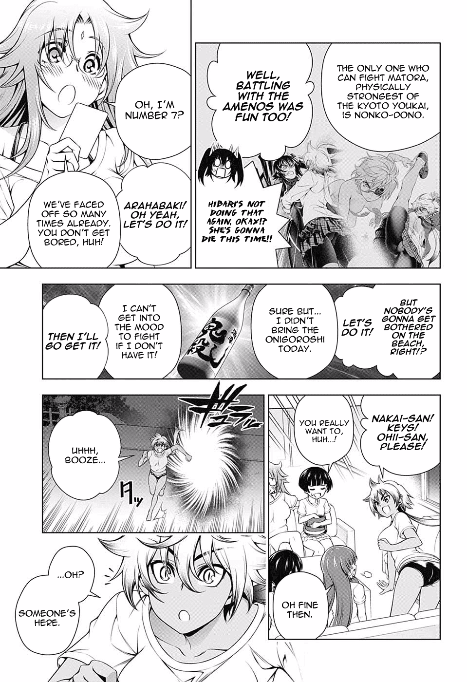 Yuragi-sou no Yuuna-san Chapter 118 - page 18