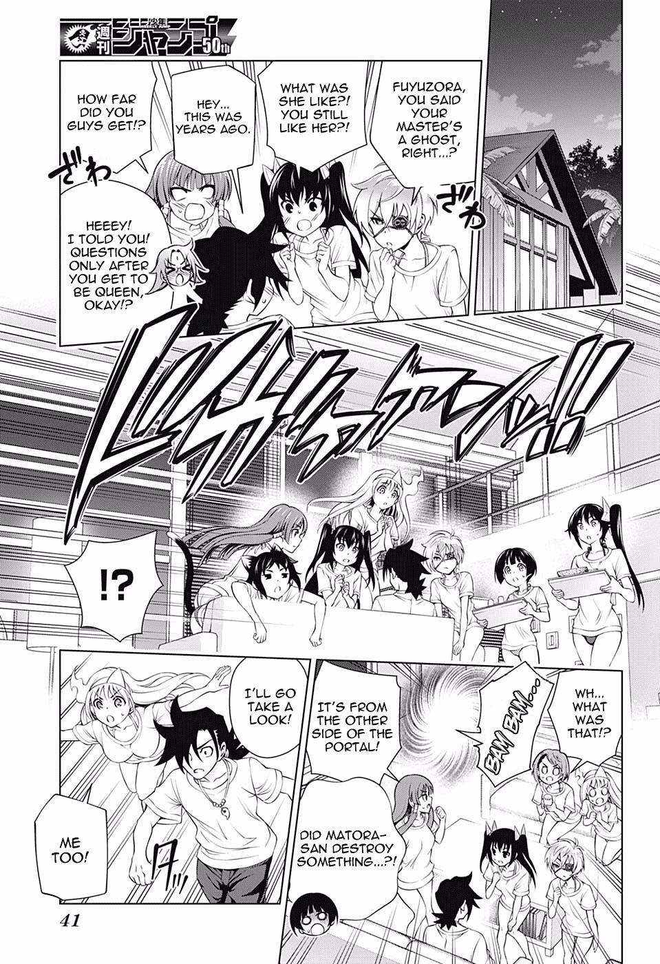 Yuragi-sou no Yuuna-san Chapter 118 - page 20
